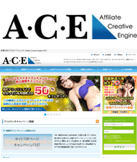 アダルトアフィリエイト Affiliate Creative Engine